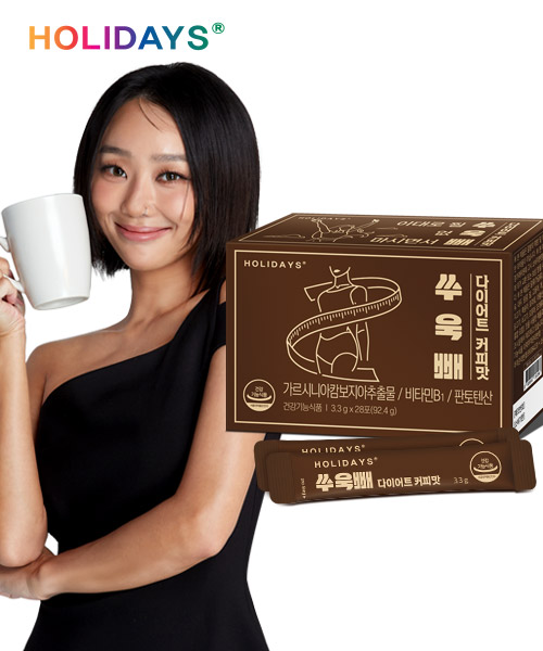 [홀리데이즈] 쑤욱빼 다이어트 커피 맛 커피믹스 가르시니아 28포